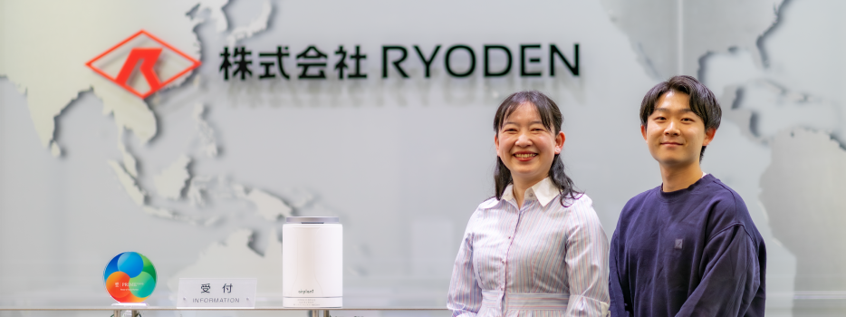 株式会社RYODEN 採用ページ