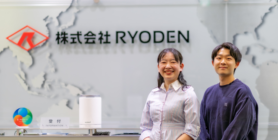 株式会社RYODEN 採用ページ