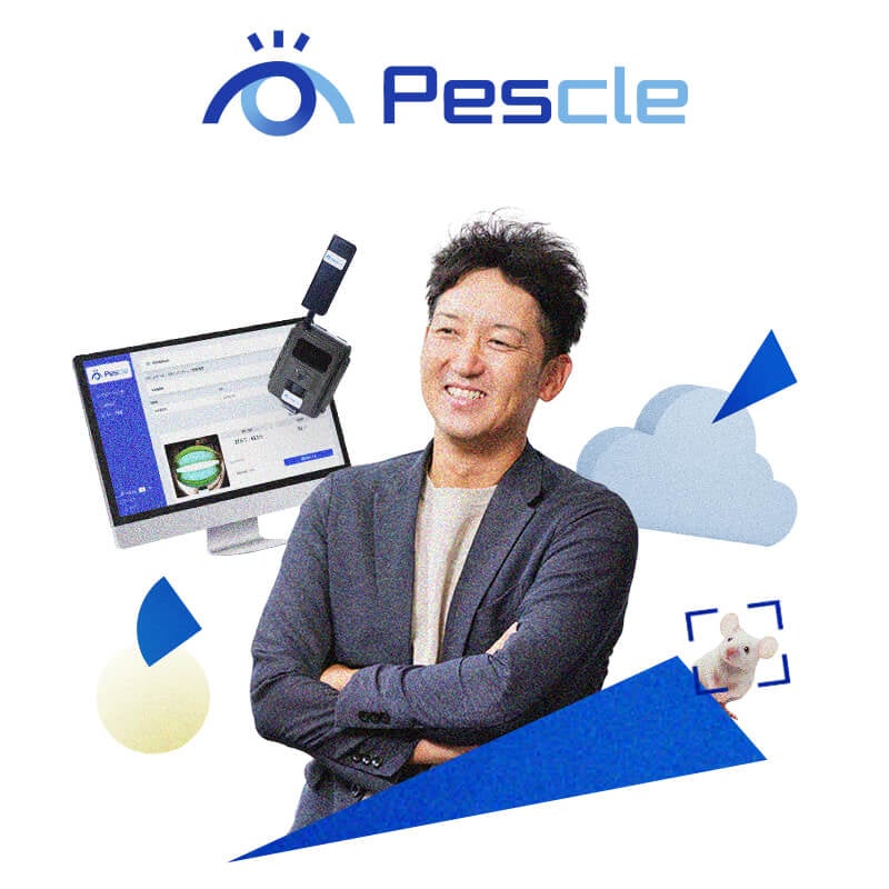 製品_Pescle